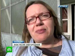 Анастасия Завгородняя